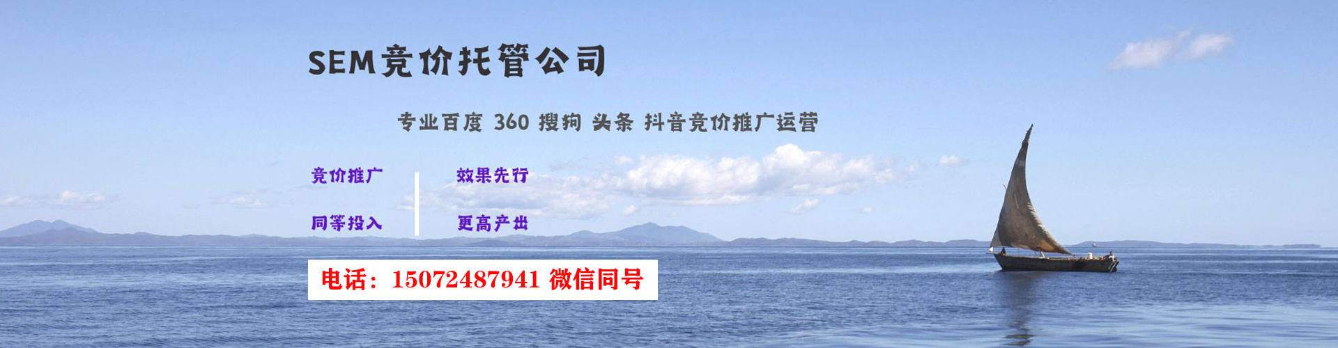 大东百度推广开户