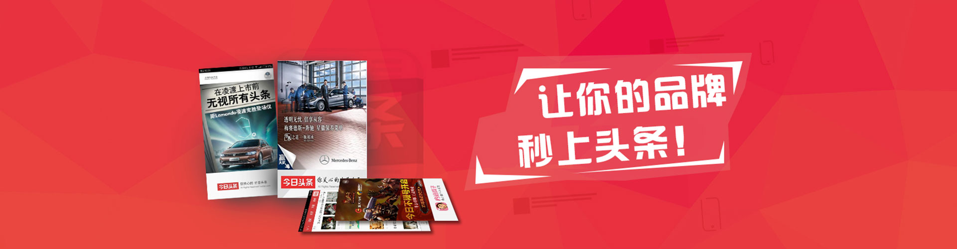 大东百度竞价包年