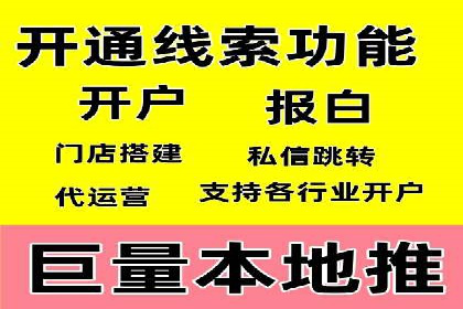 初学者的百度竞价推广：成功案例揭秘