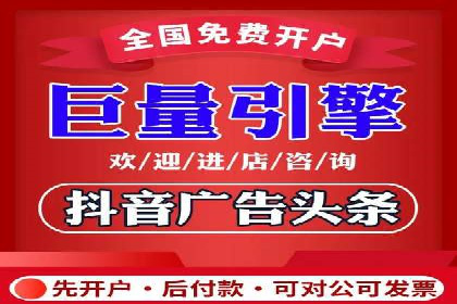 百度竞价推广公司助力企业快速成长的背后故事
